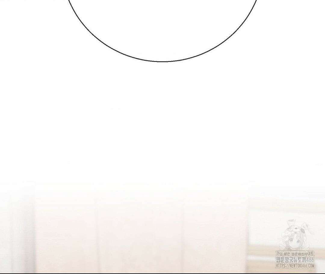 새비지 캐슬 49화 67