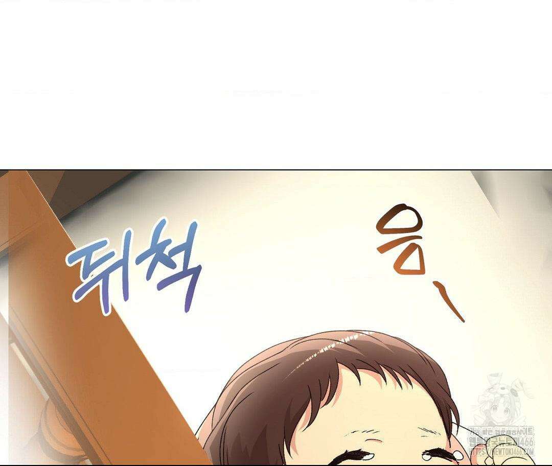 새비지 캐슬 49화 195