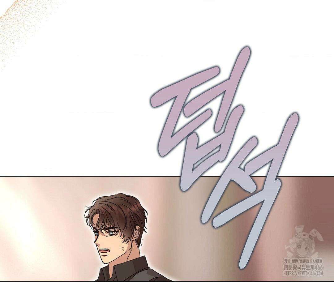 새비지 캐슬 49화 214