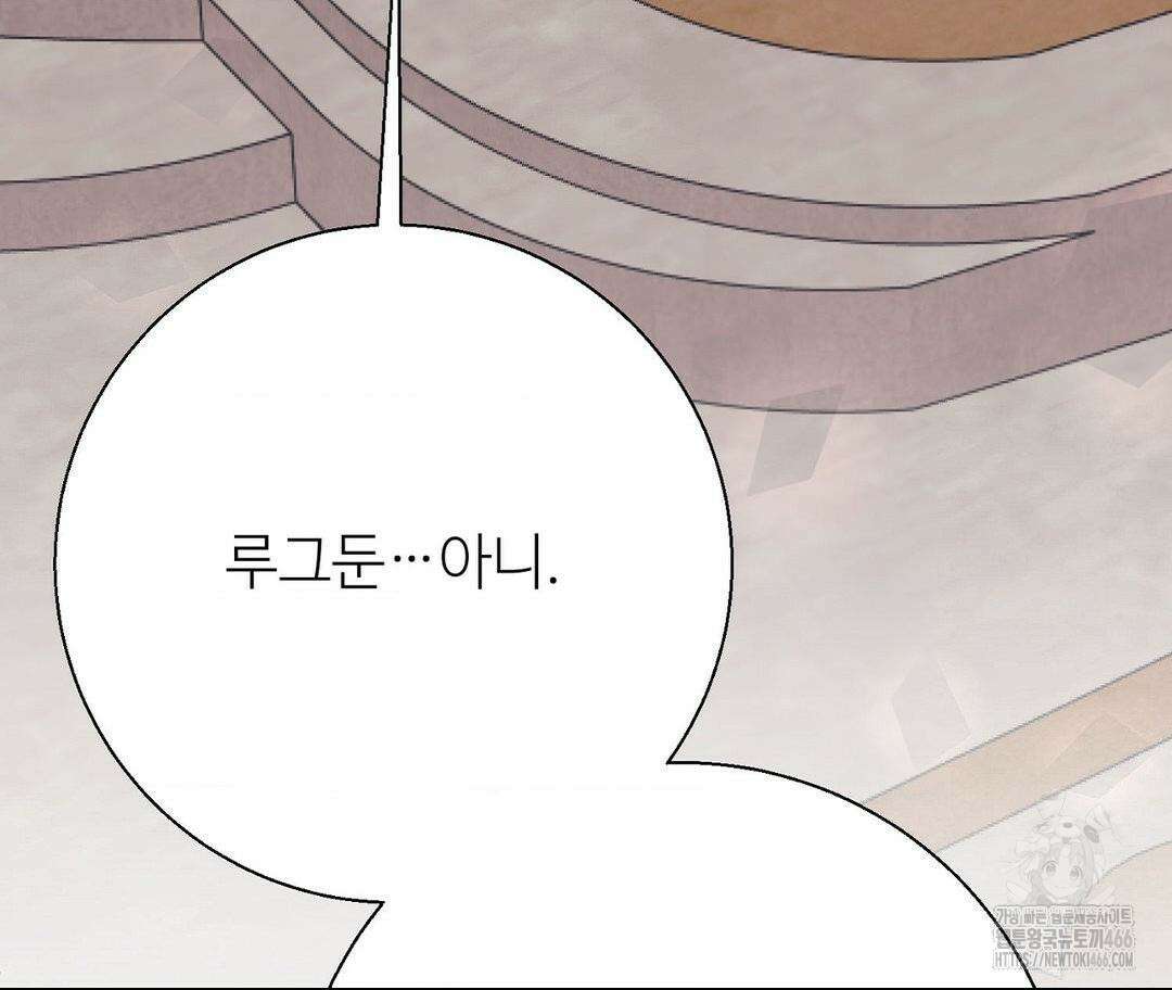 새비지 캐슬 49화 231