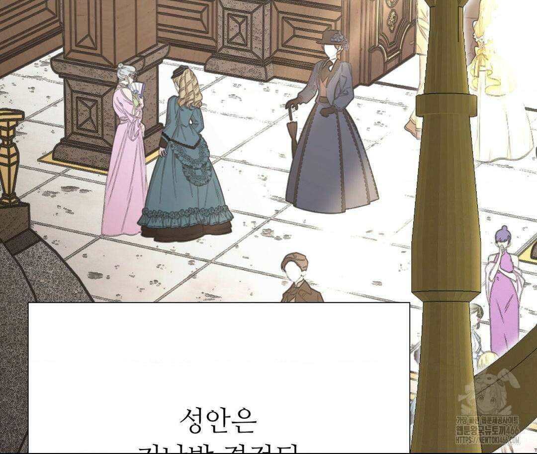 새비지 캐슬 49화 292