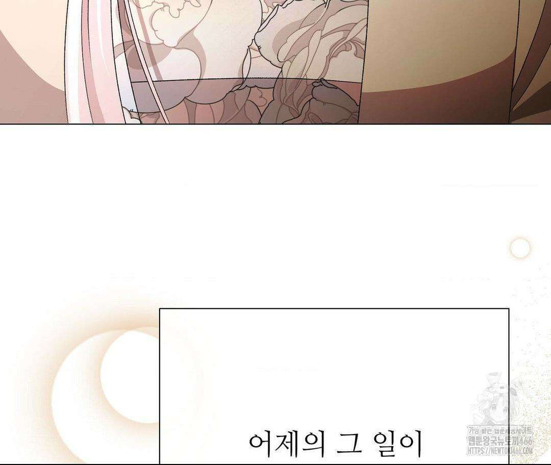 새비지 캐슬 49화 321