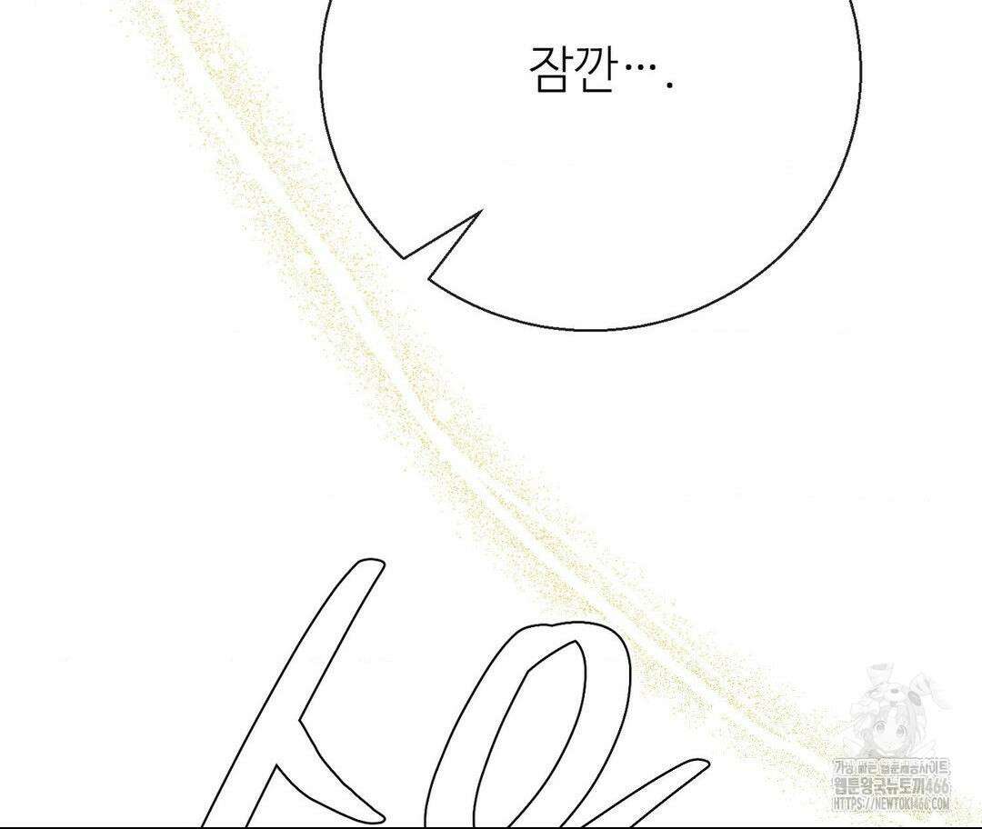 새비지 캐슬 49화 352