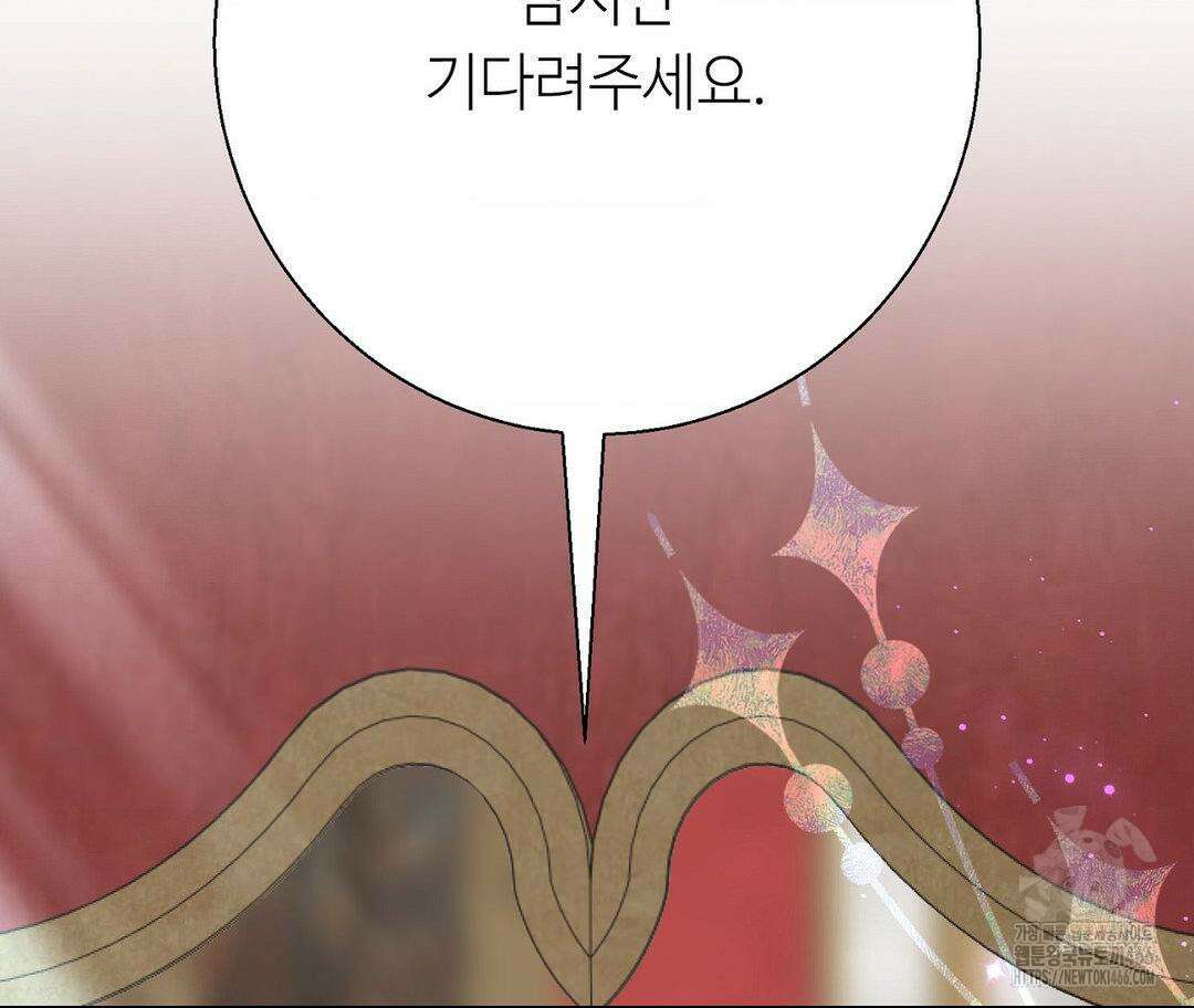새비지 캐슬 49화 359