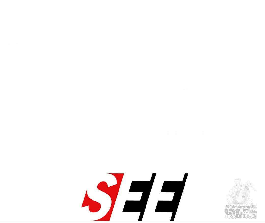 새비지 캐슬 49화 367