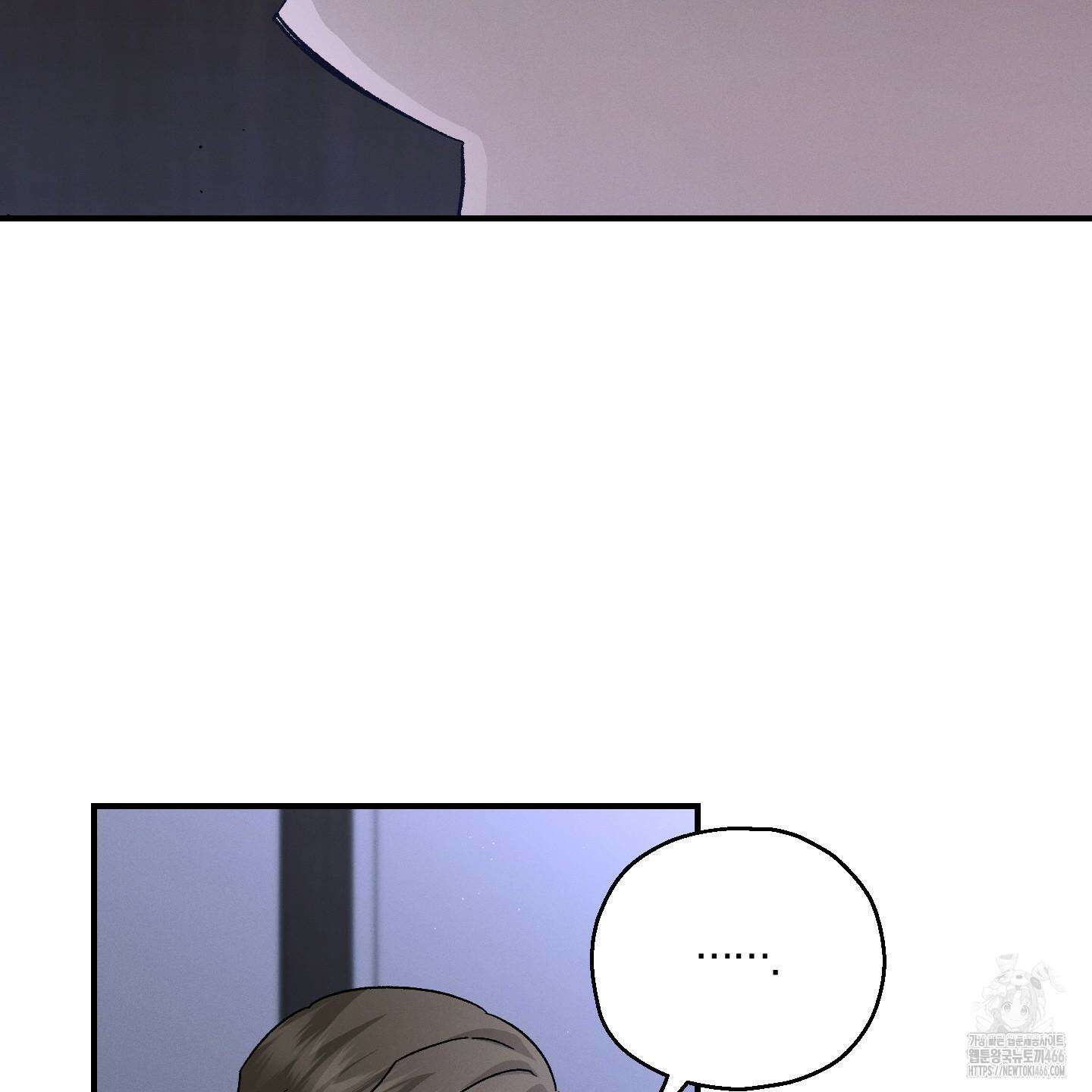 그 기억의 끝에 55화 19