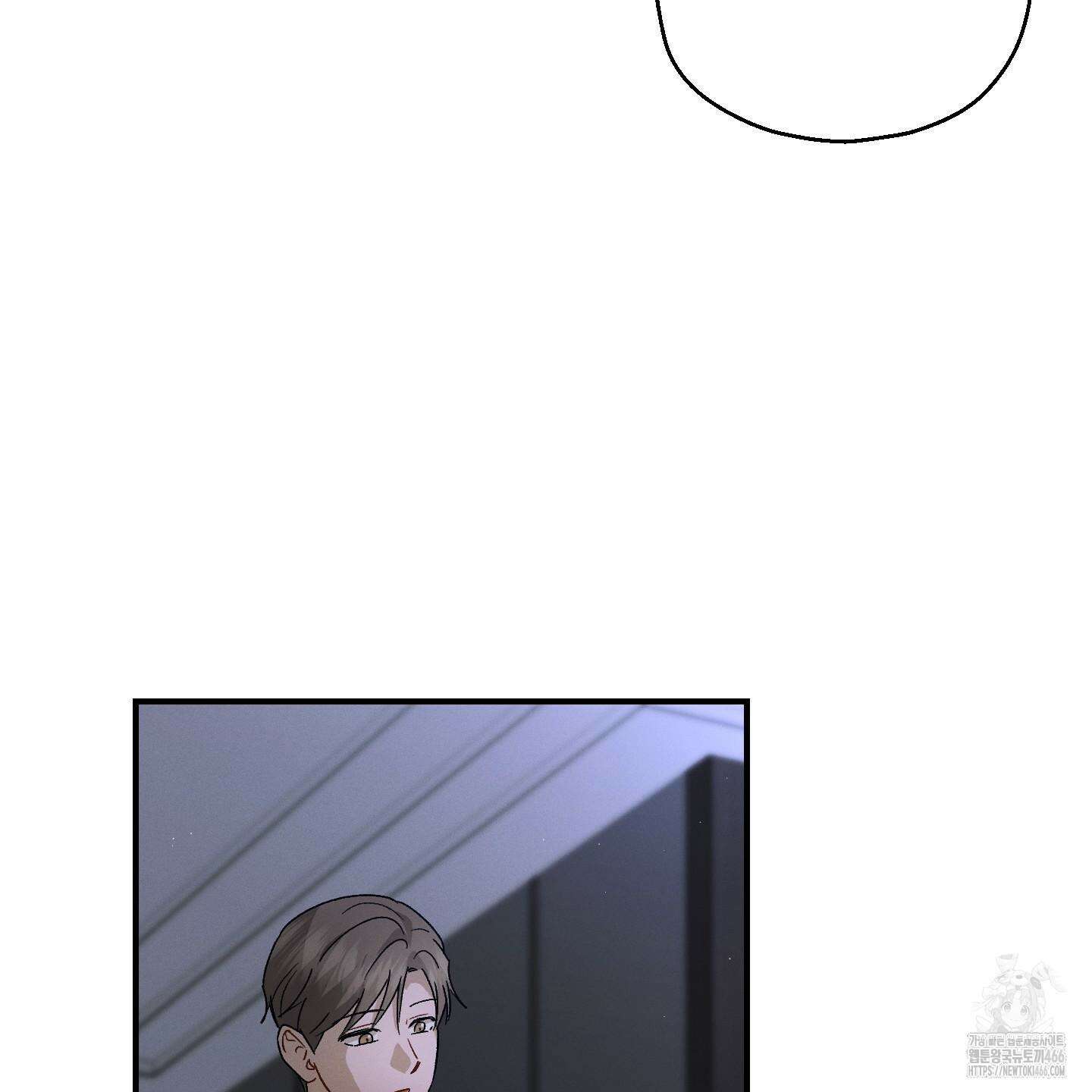그 기억의 끝에 55화 28
