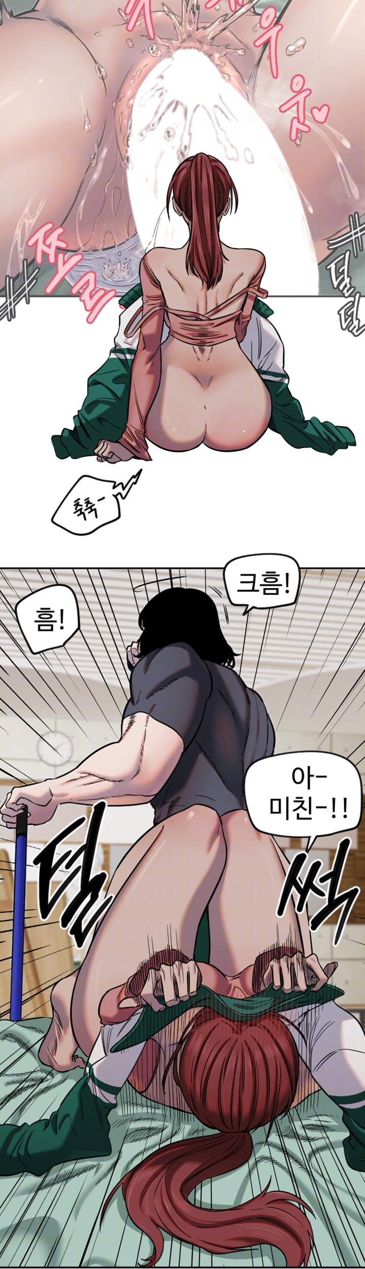 마니또 15화 8