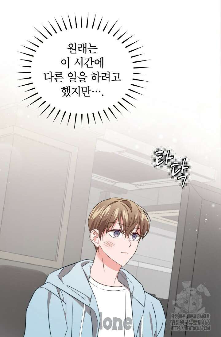 가면극 5화 3
