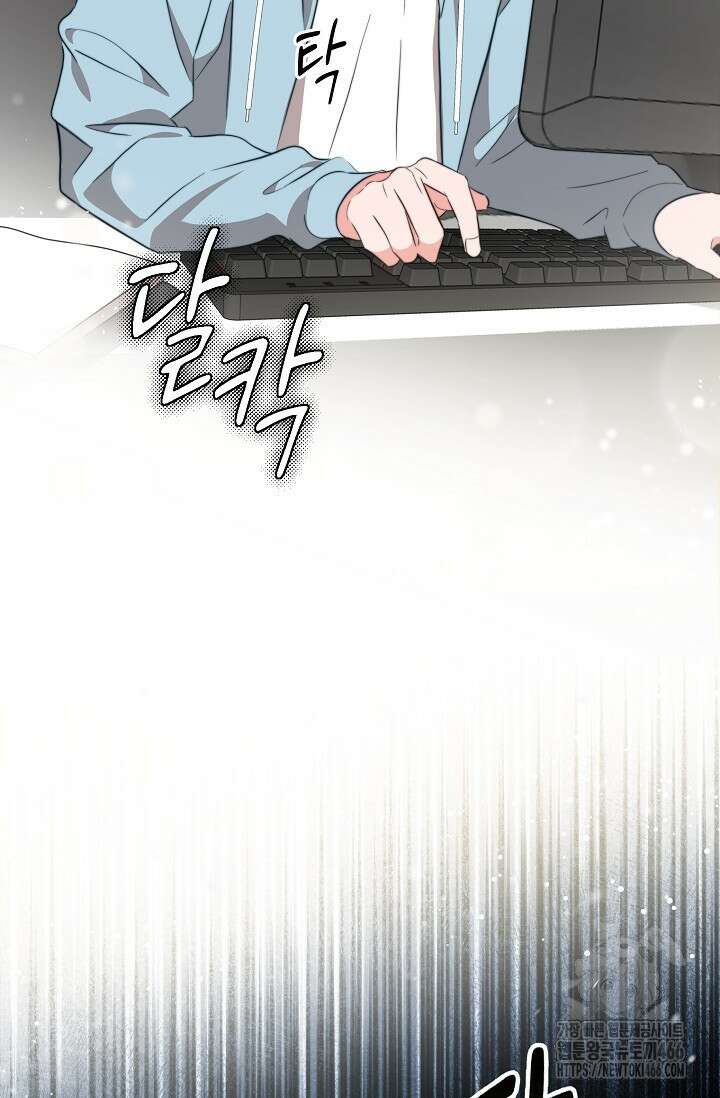 가면극 5화 4