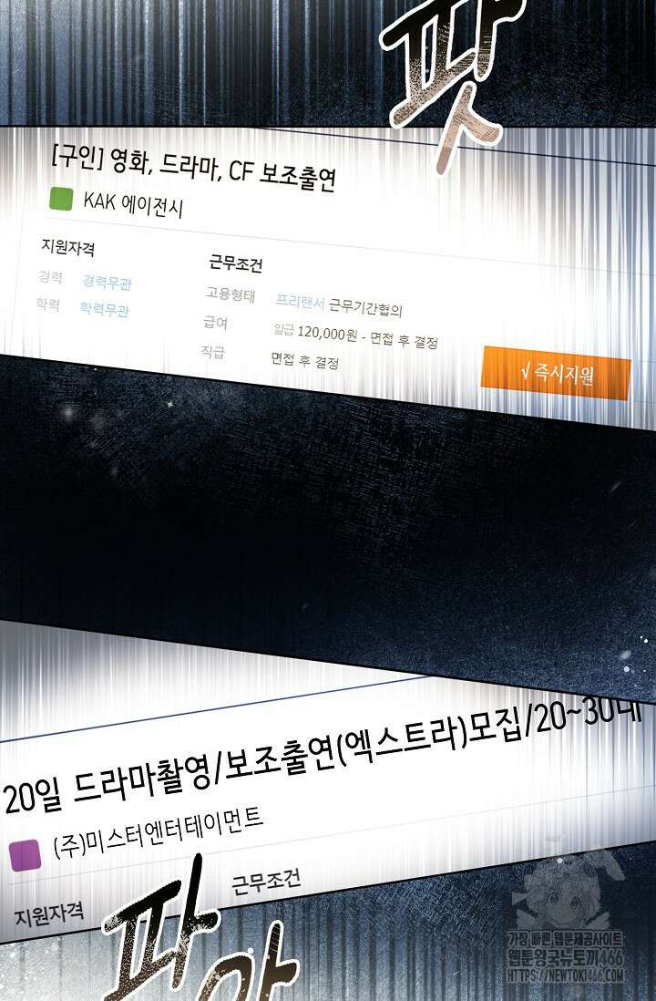 가면극 5화 5