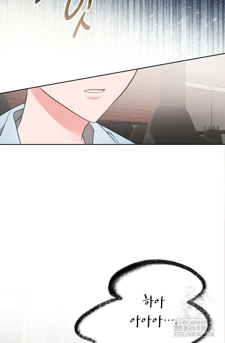 가면극 5화 6
