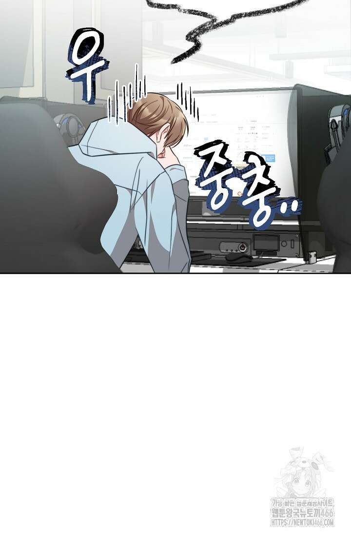 가면극 5화 7