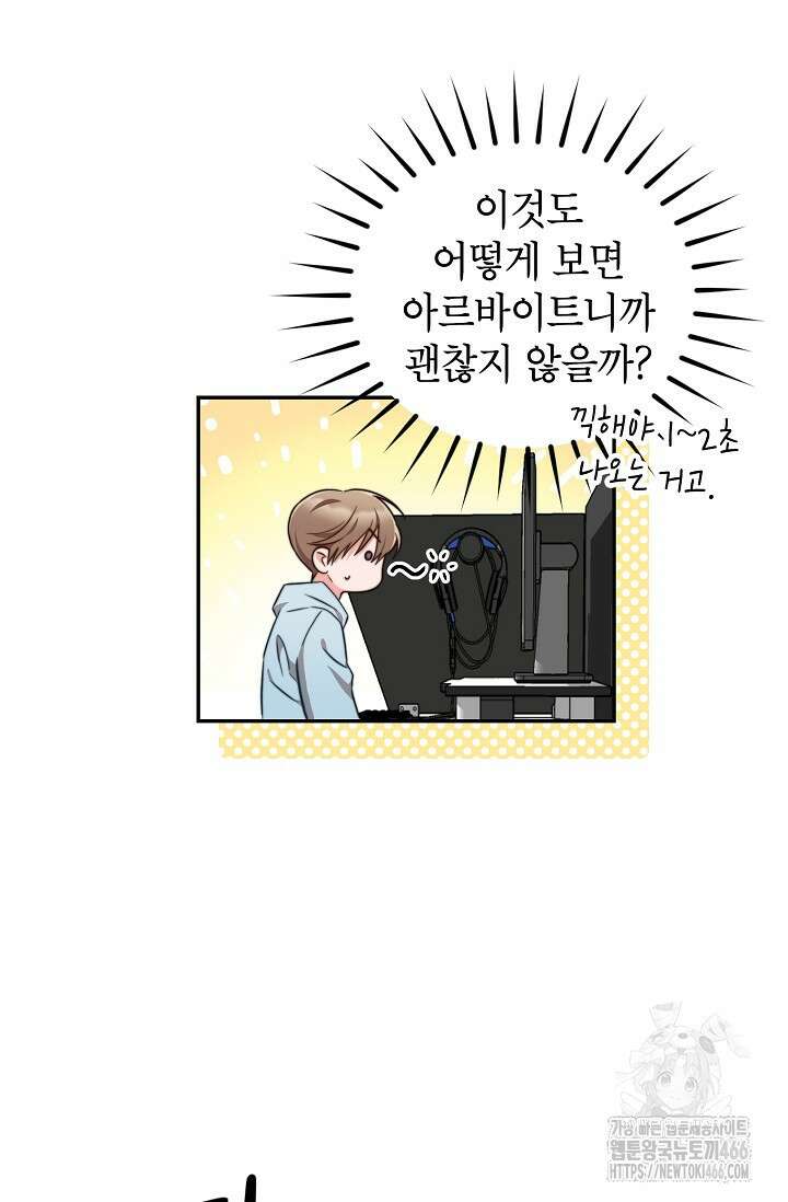 가면극 5화 9