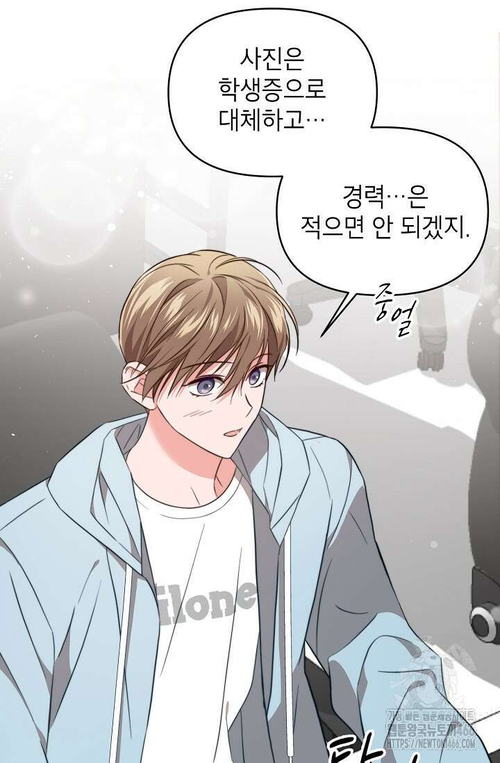 가면극 5화 12