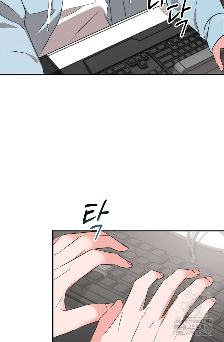 가면극 5화 13