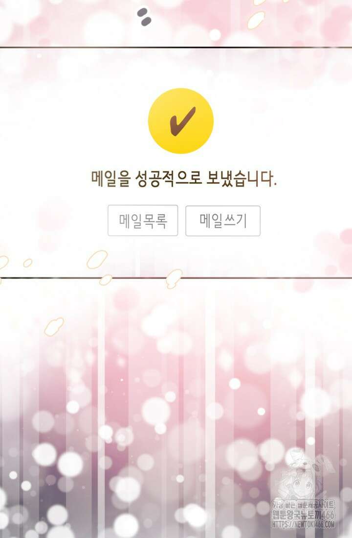 가면극 5화 16