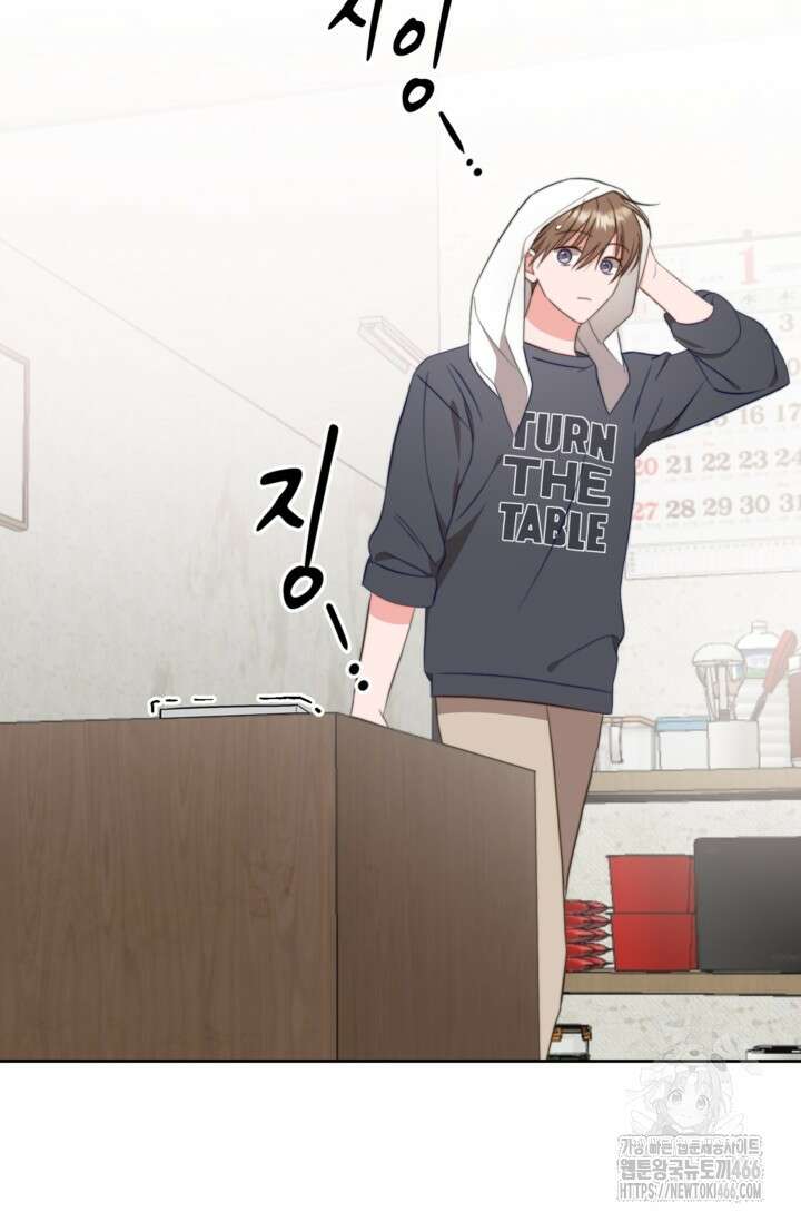 가면극 5화 19