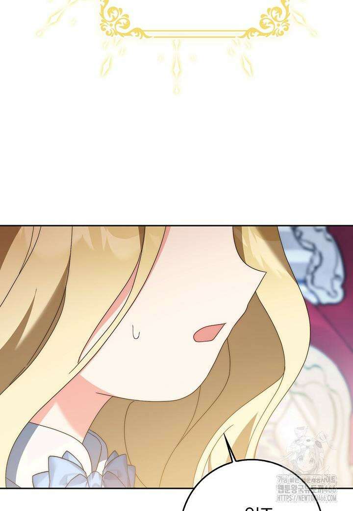 이물질은 나였다 4화 16