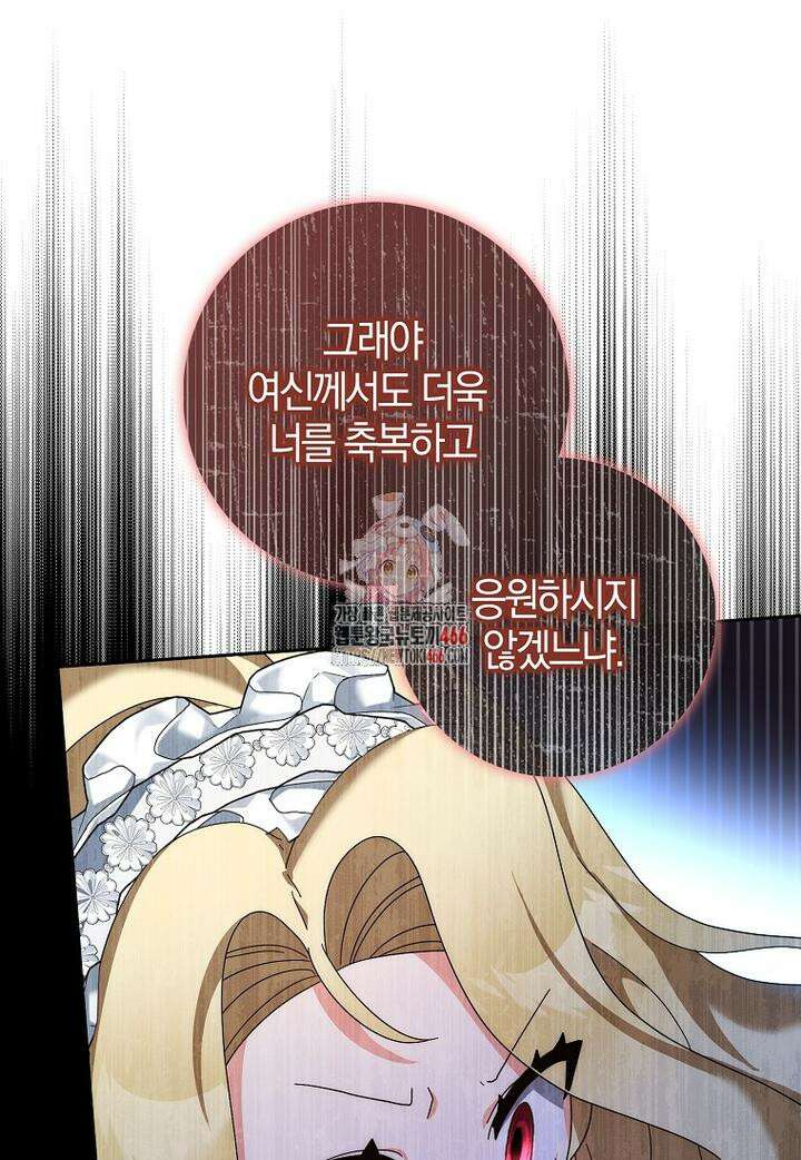 이물질은 나였다 5화 1