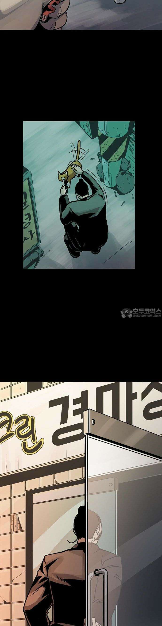 최악의 세대 1화 54