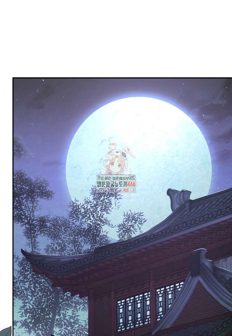 망향무사 110화 1