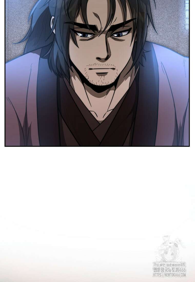 망향무사 110화 18