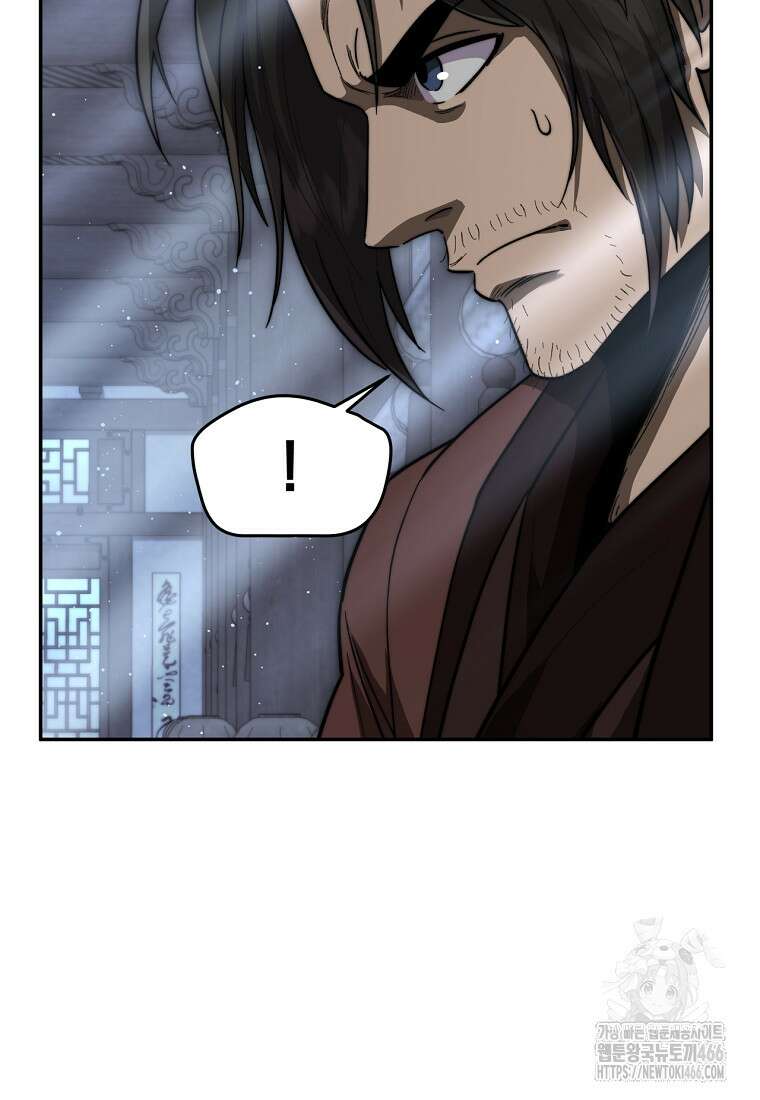 망향무사 110화 22