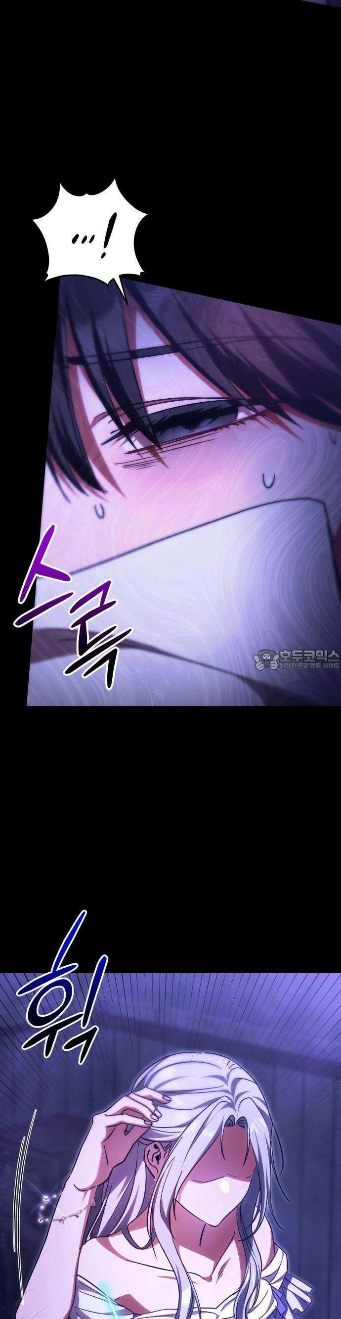 황태자의 소꿉친구로 살아남기 1화 26
