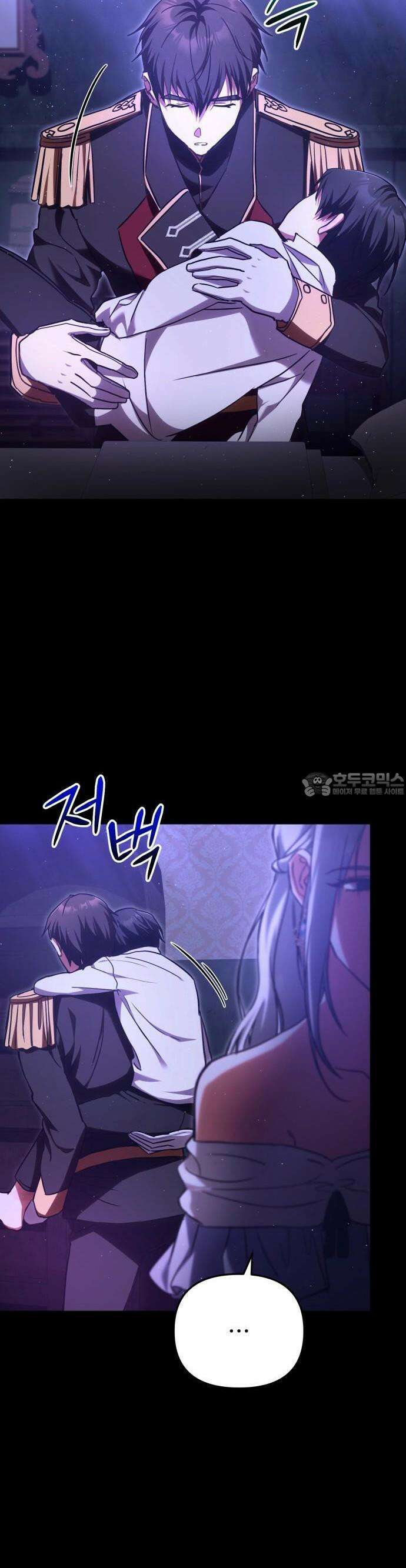 황태자의 소꿉친구로 살아남기 1화 29