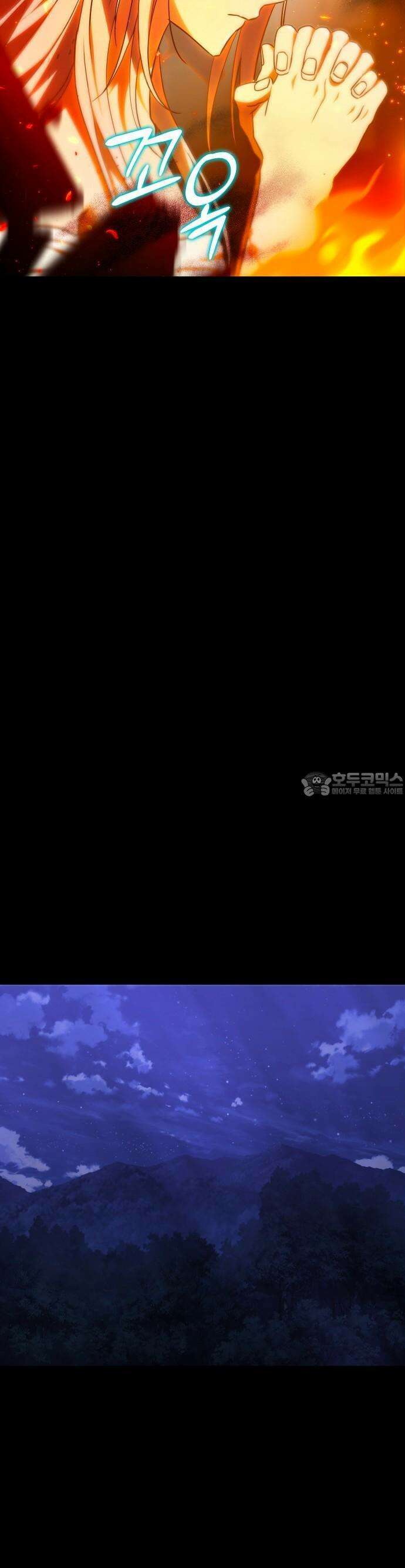 황태자의 소꿉친구로 살아남기 1화 34