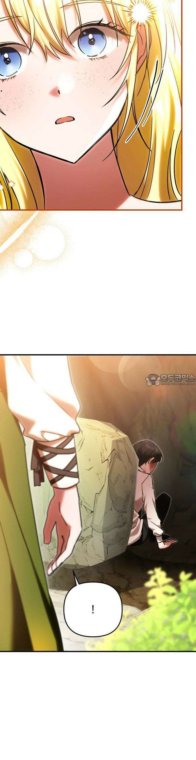 황태자의 소꿉친구로 살아남기 1화 42