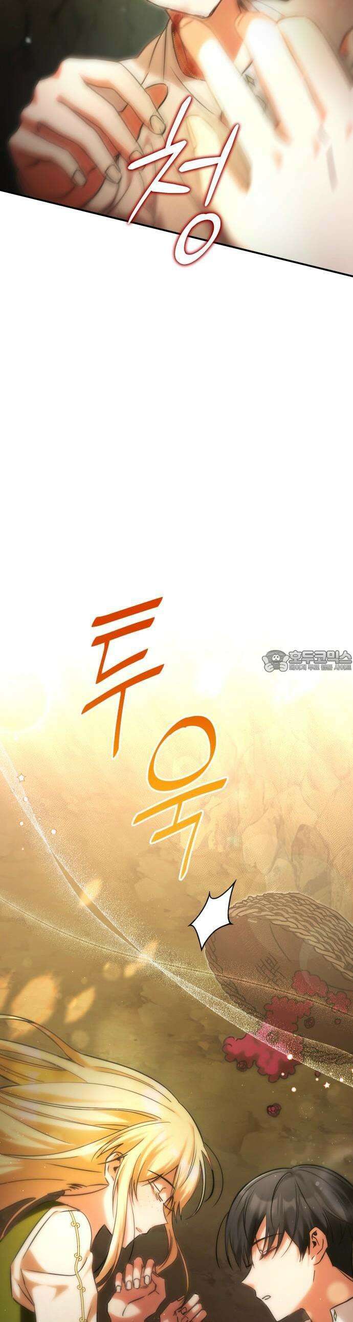 황태자의 소꿉친구로 살아남기 1화 53