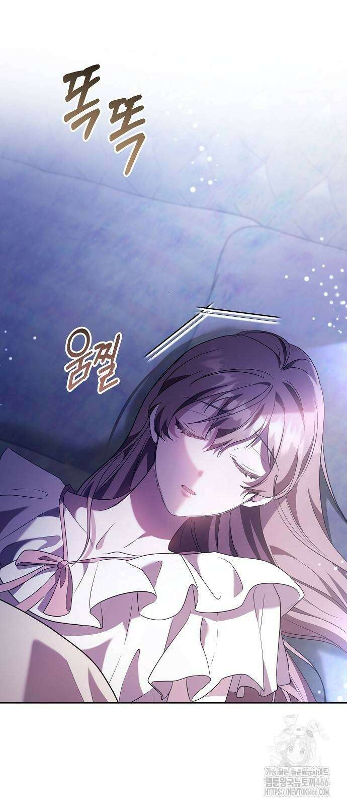 바라건대, 당신의 자비를 21화 2