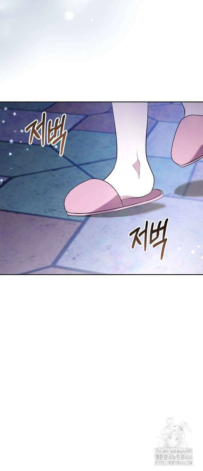 바라건대, 당신의 자비를 21화 6