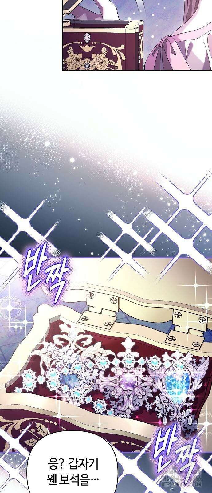 바라건대, 당신의 자비를 21화 10