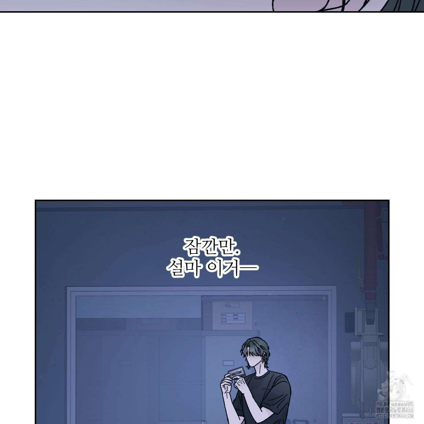 드레드풀 나잇 43화 12