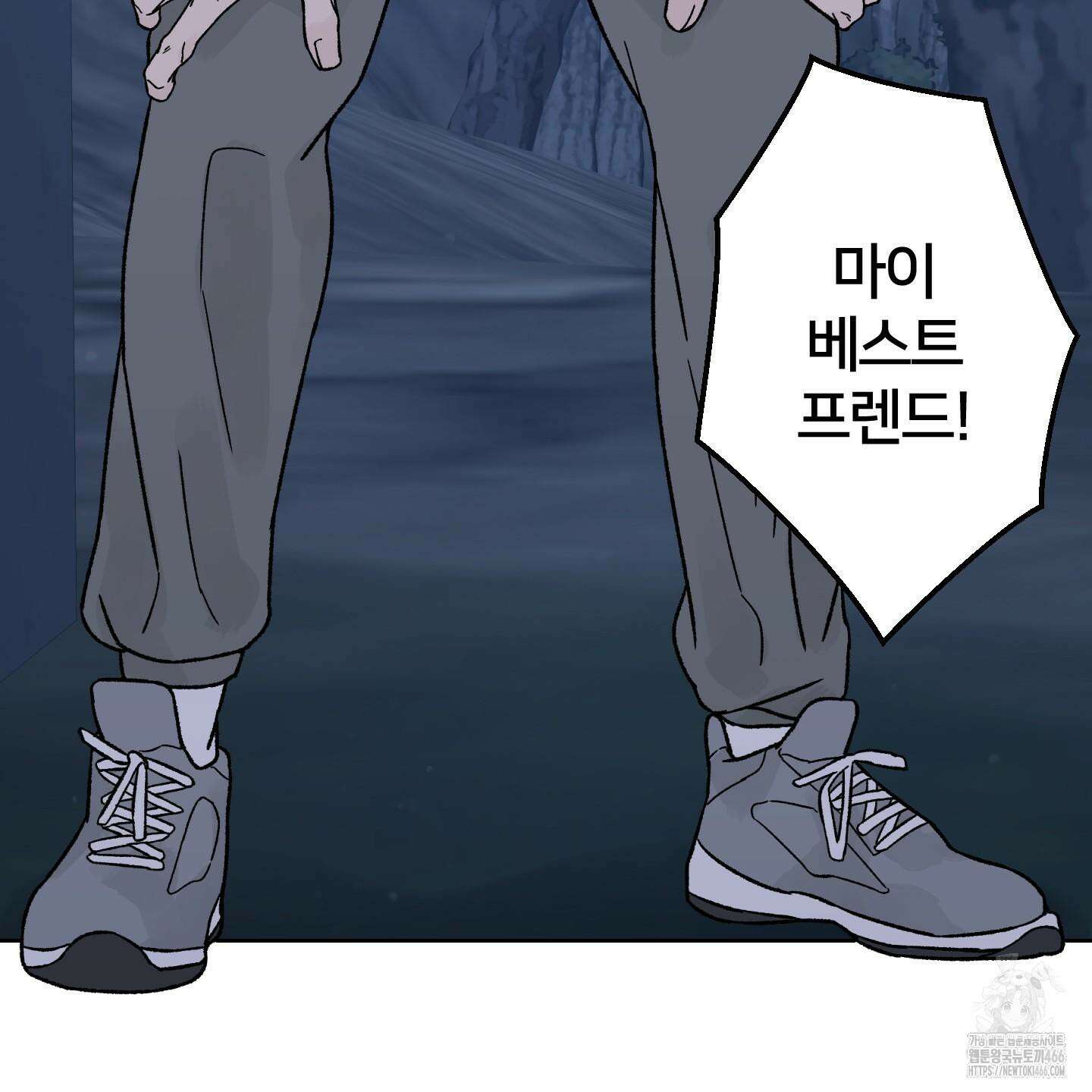 드레드풀 나잇 43화 17