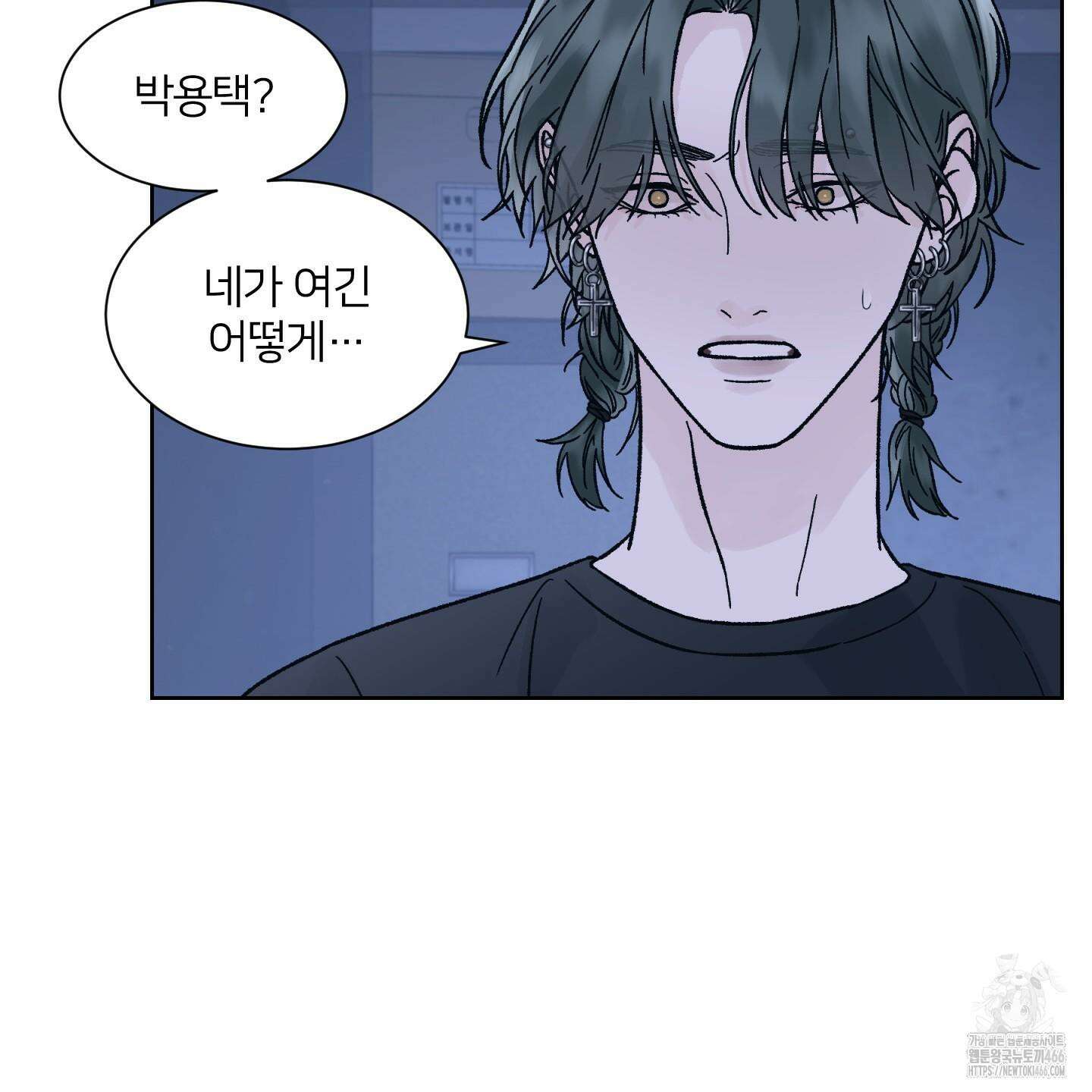 드레드풀 나잇 43화 22