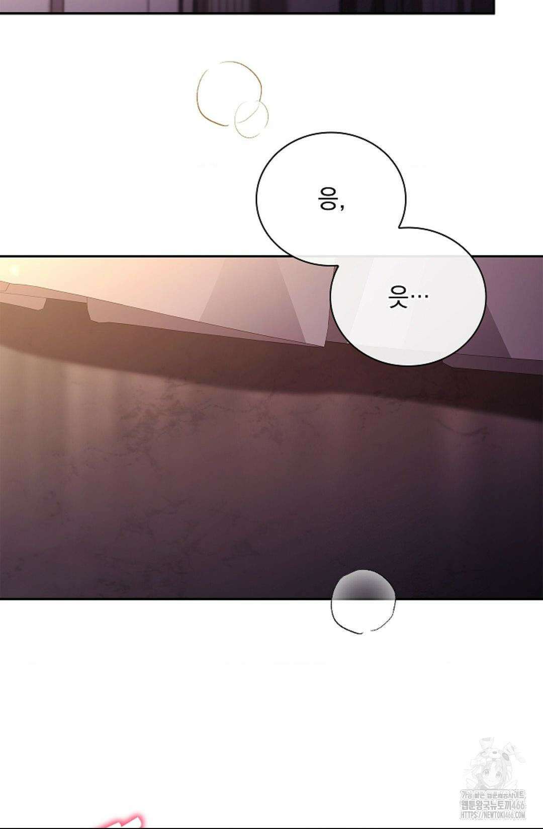 다이브 [레진] 다이브 11화 3