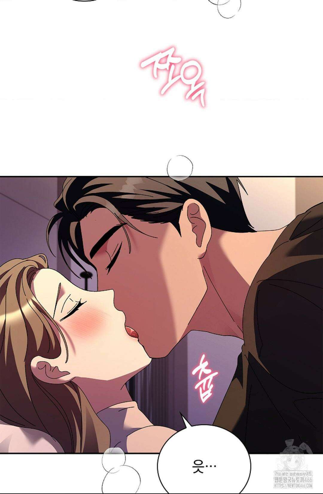 다이브 [레진] 다이브 11화 5
