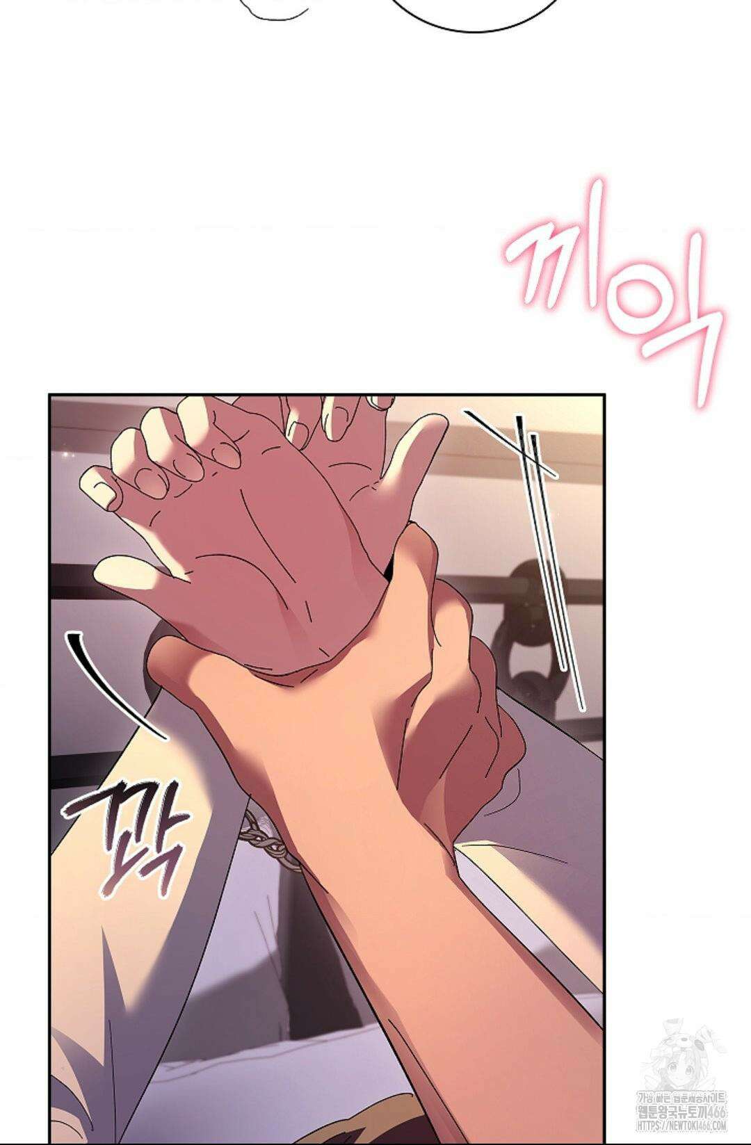 다이브 [레진] 다이브 11화 6
