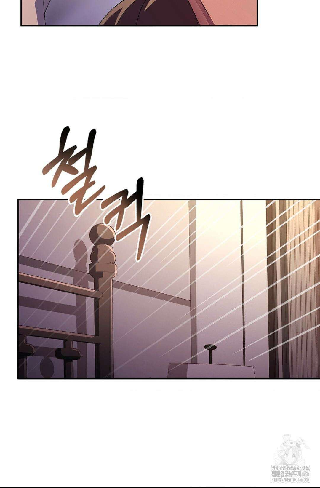 다이브 [레진] 다이브 11화 7
