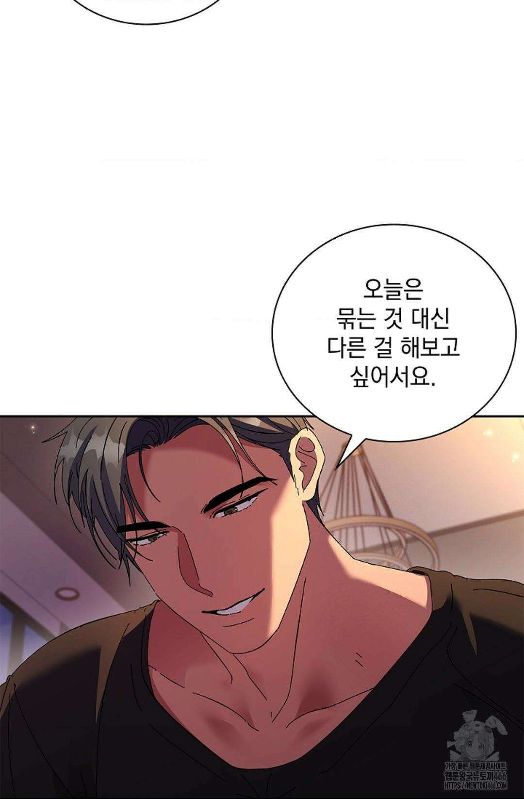 다이브 [레진] 다이브 11화 10