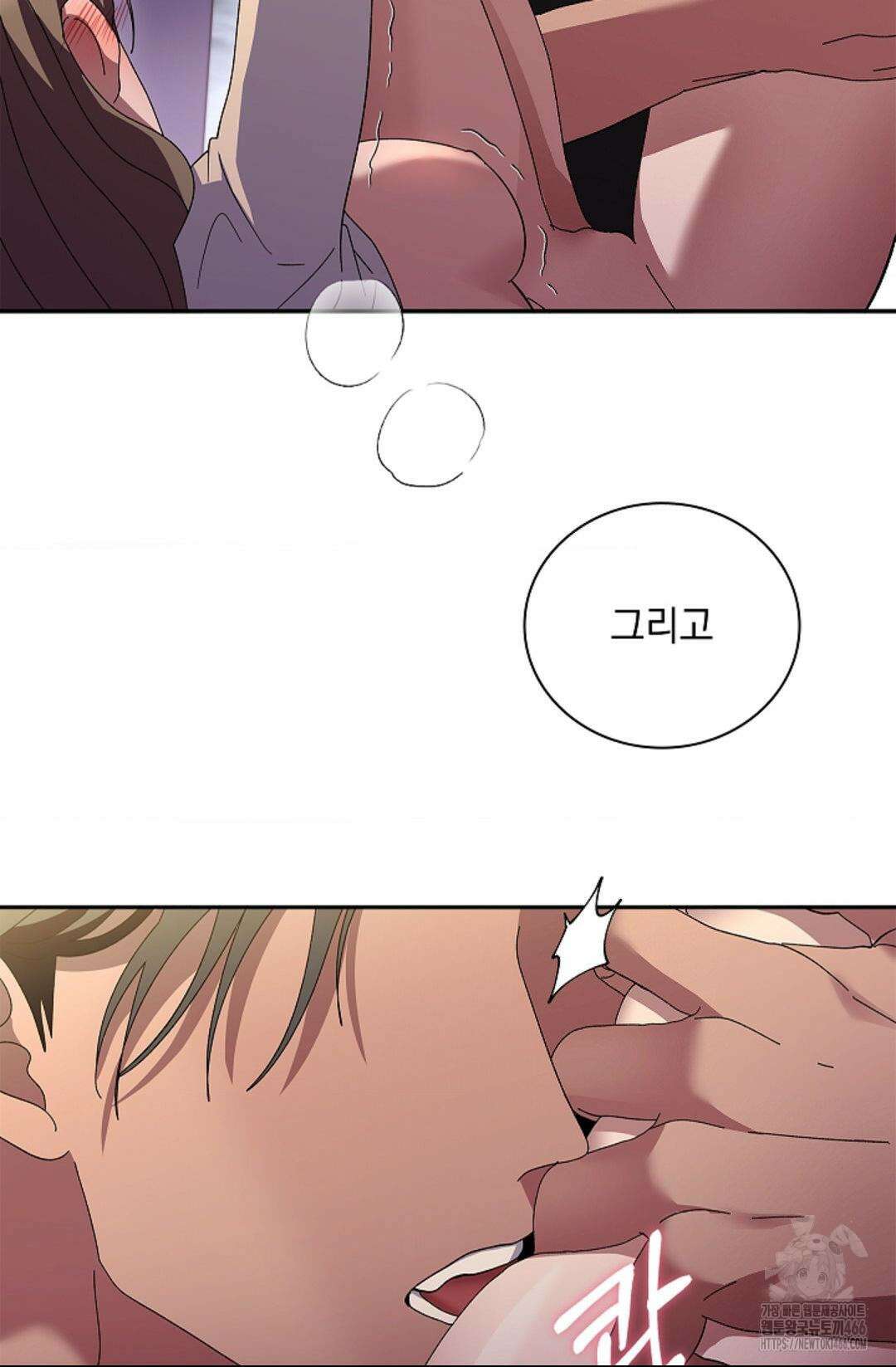 다이브 [레진] 다이브 11화 22