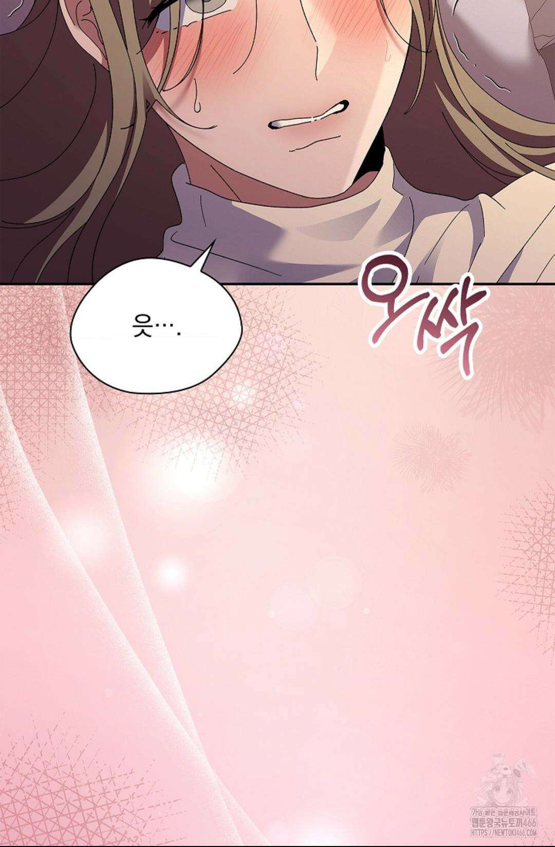다이브 [레진] 다이브 11화 26