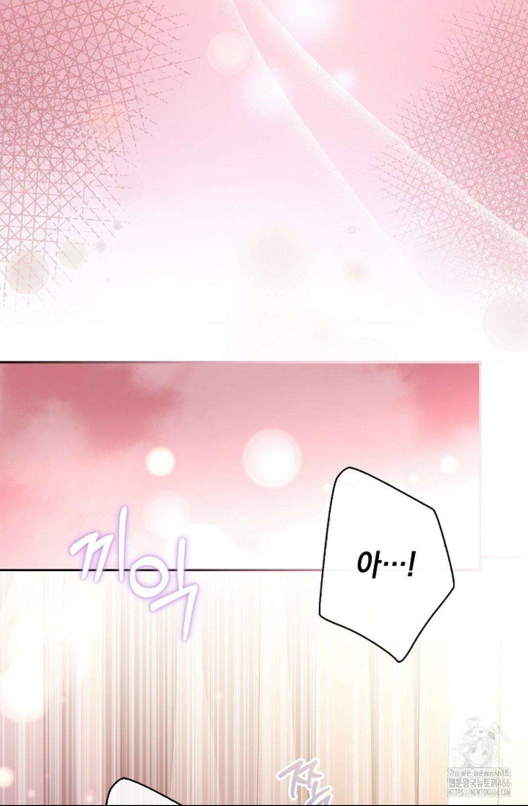 다이브 [레진] 다이브 11화 27