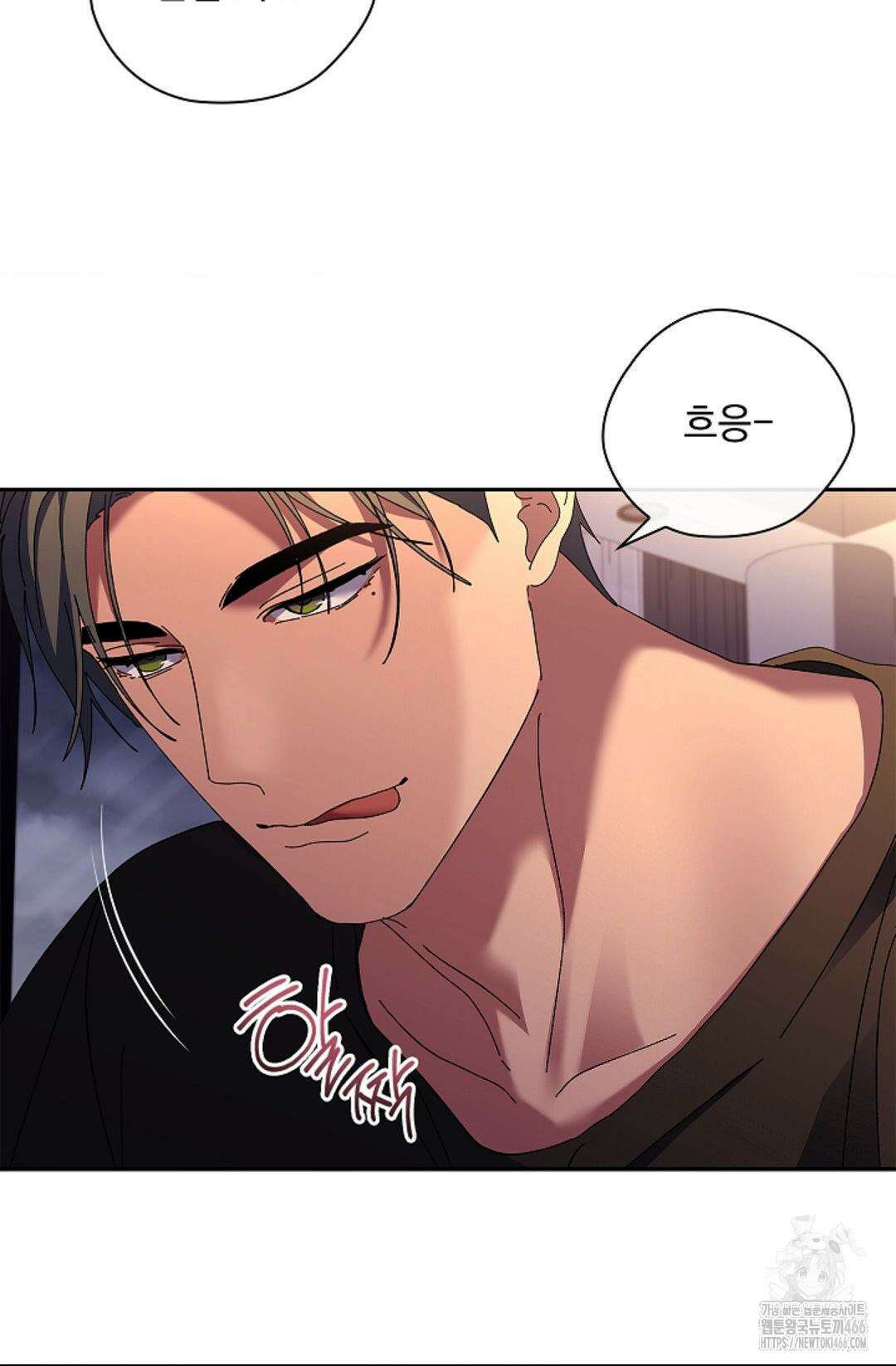 다이브 [레진] 다이브 11화 29