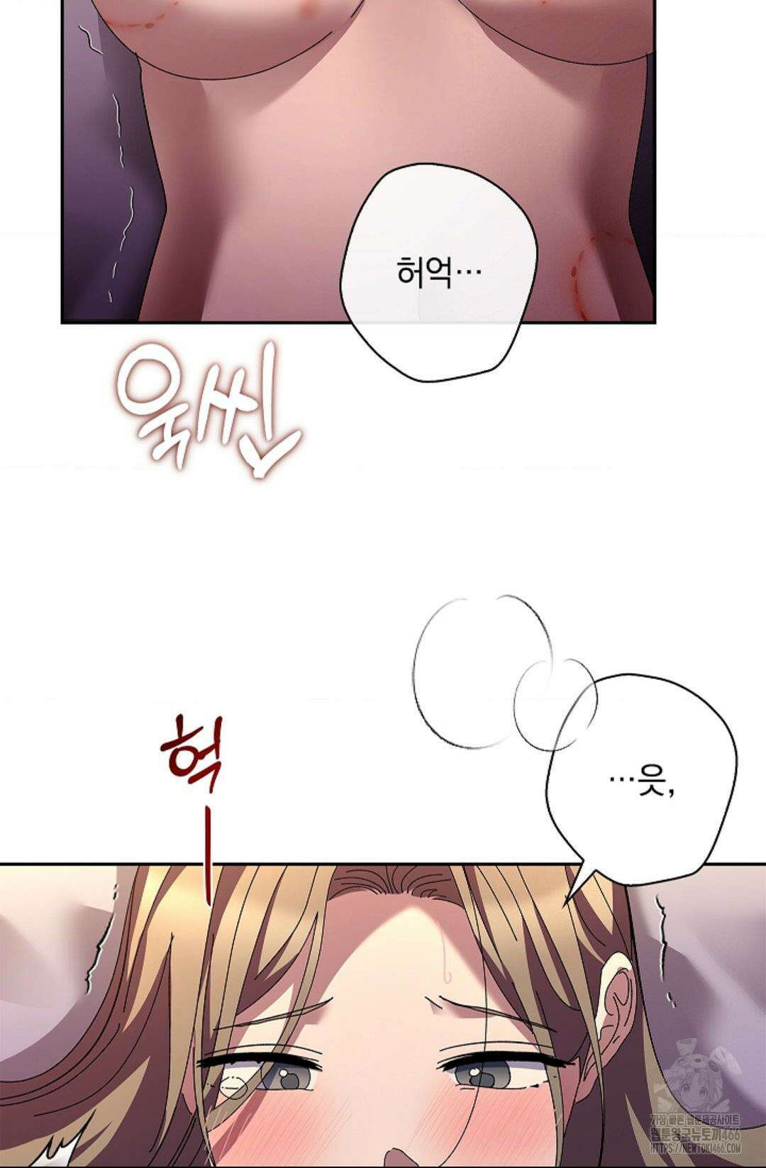 다이브 [레진] 다이브 11화 32