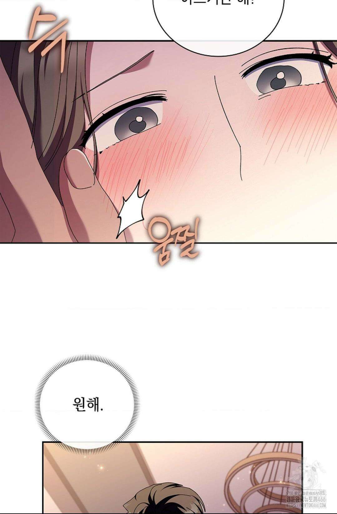 다이브 [레진] 다이브 11화 36